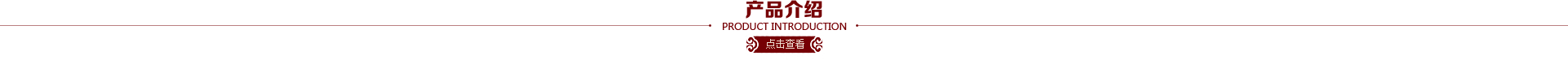 高烯